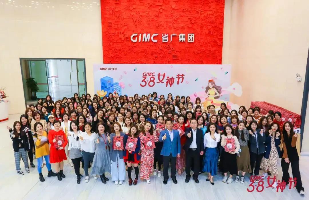 学党史 悟思想| yl23455永利官网她力量 缤纷向前——集团开展“天地广 新女性 学党史 鼓干劲”活动