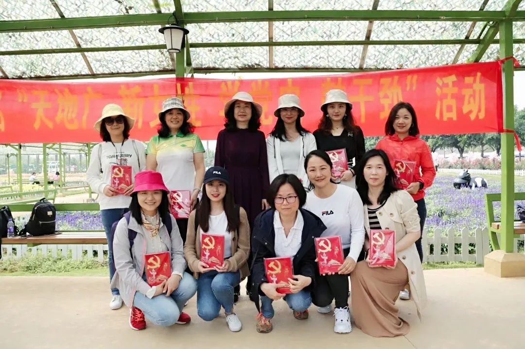 学党史 悟思想| yl23455永利官网她力量 缤纷向前——集团开展“天地广 新女性 学党史 鼓干劲”活动