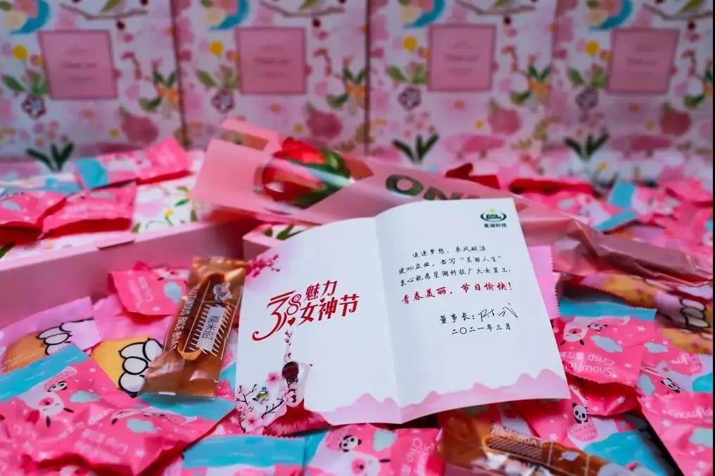 学党史 悟思想| yl23455永利官网她力量 缤纷向前——集团开展“天地广 新女性 学党史 鼓干劲”活动
