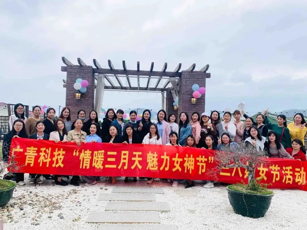 学党史 悟思想| yl23455永利官网她力量 缤纷向前——集团开展“天地广 新女性 学党史 鼓干劲”活动