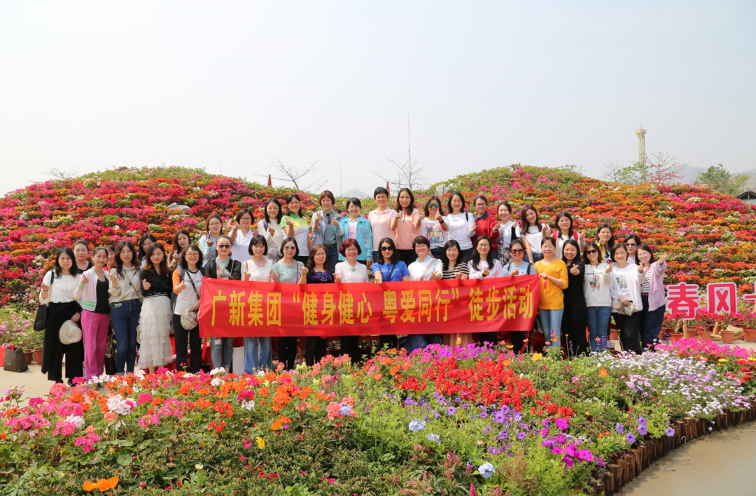 学党史 悟思想| yl23455永利官网她力量 缤纷向前——集团开展“天地广 新女性 学党史 鼓干劲”活动