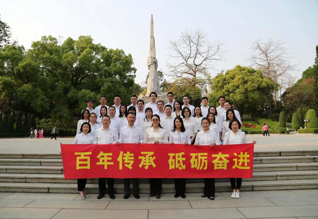 学党史 开新局 | yl23455永利官网集团突出“四个实”纵深推进党史学习教育