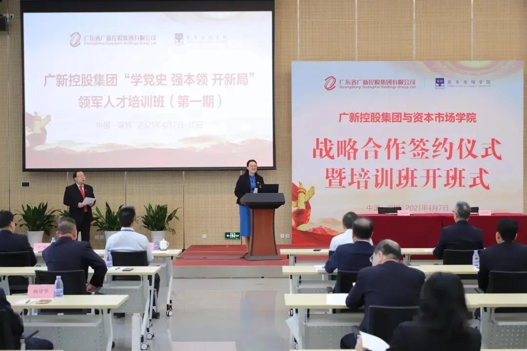 学党史 开新局 | yl23455永利官网集团突出“四个实”纵深推进党史学习教育