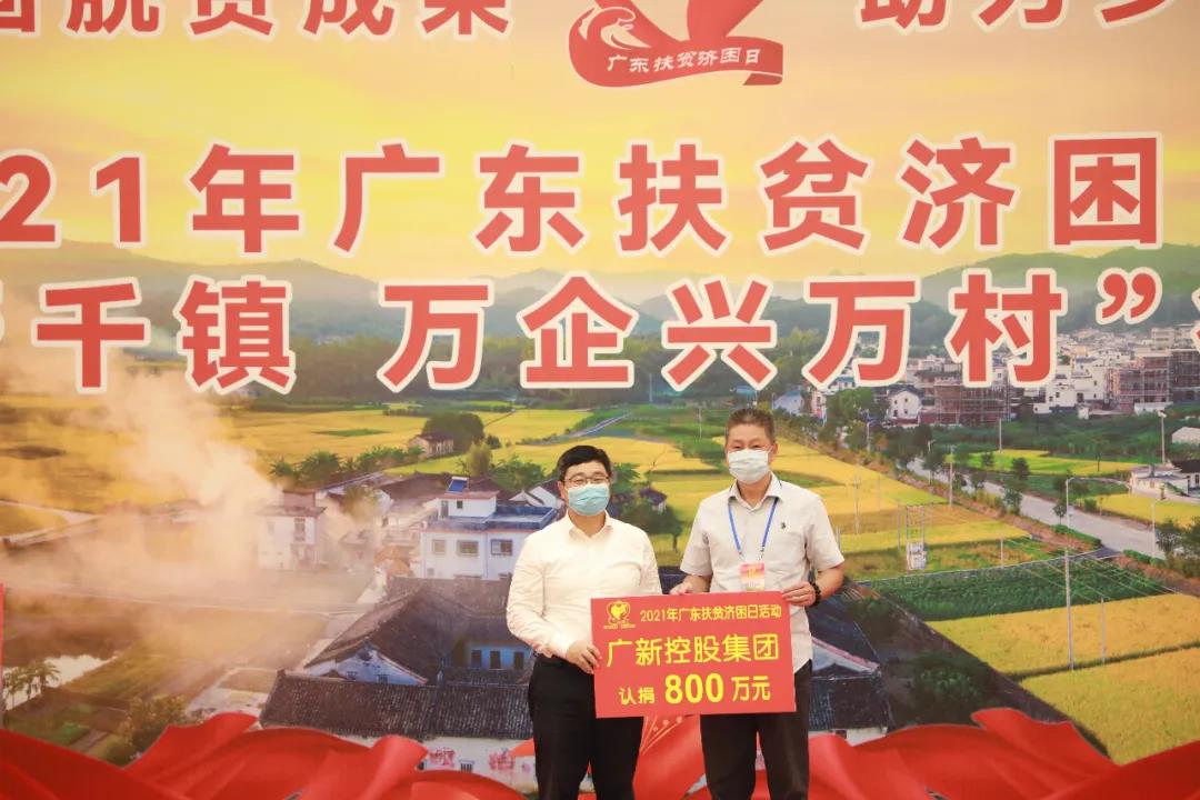 学党史 办实事 | 彰显国企担当 助力乡村振兴——yl23455永利官网集团开展扶贫济困献爱心活动