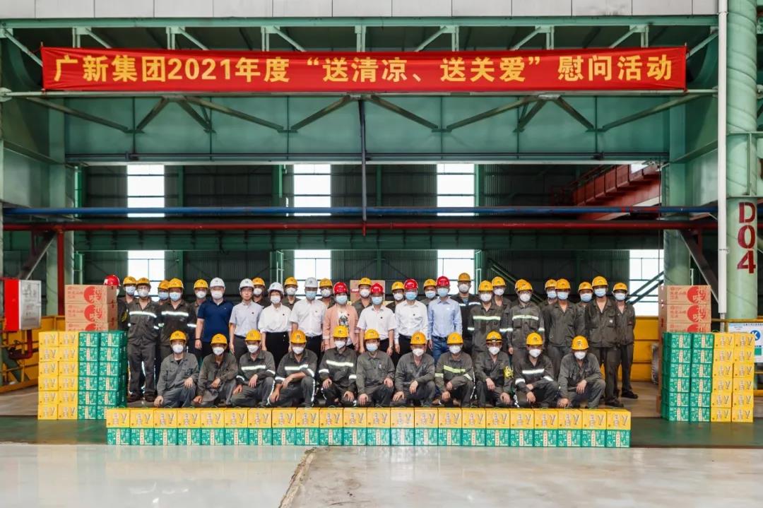 【“我为群众办实事”典型案例】yl23455永利官网集团：聚焦“三大力量” 推进“我为群众办实事”实践活动见行见效