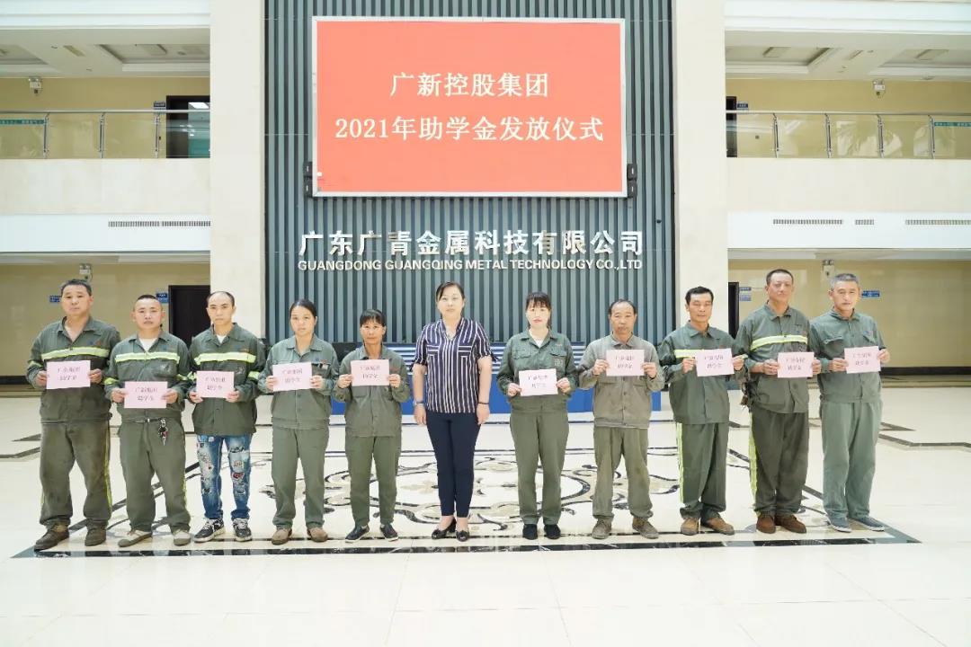【“我为群众办实事”典型案例】yl23455永利官网集团用好困难帮扶机制 畅通62名困难职工子女求学路