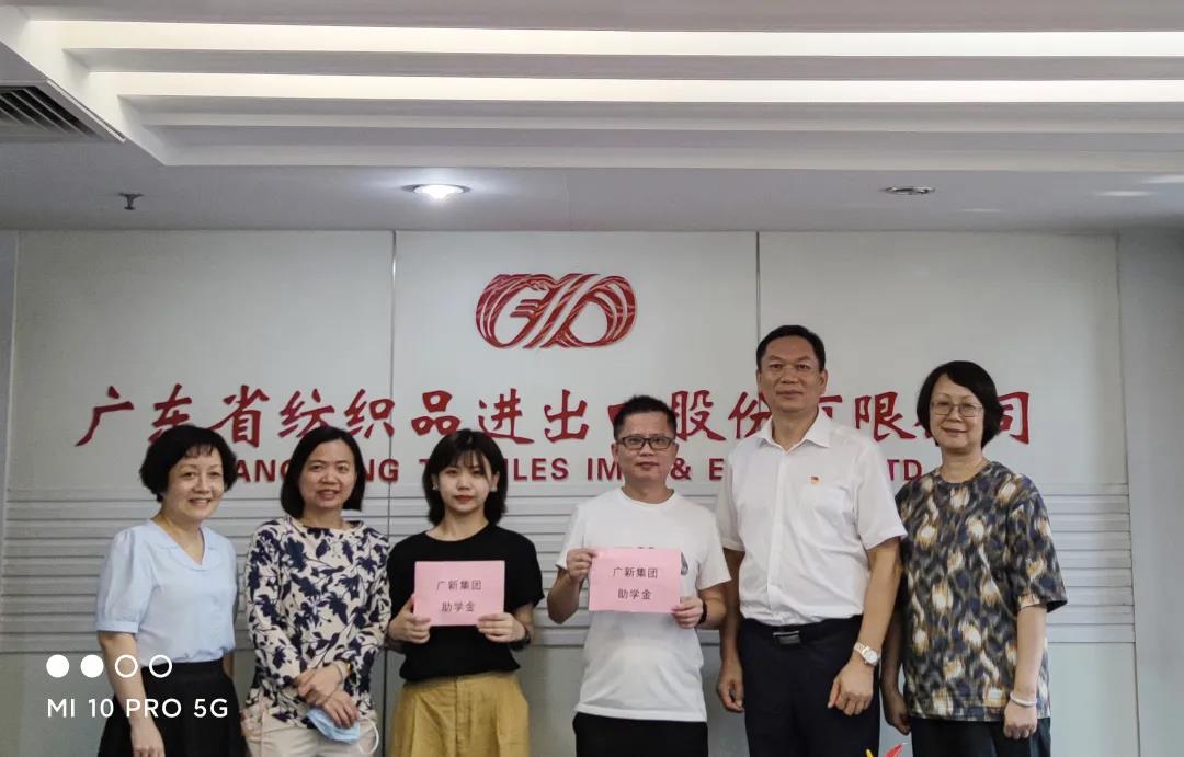 【“我为群众办实事”典型案例】yl23455永利官网集团用好困难帮扶机制 畅通62名困难职工子女求学路