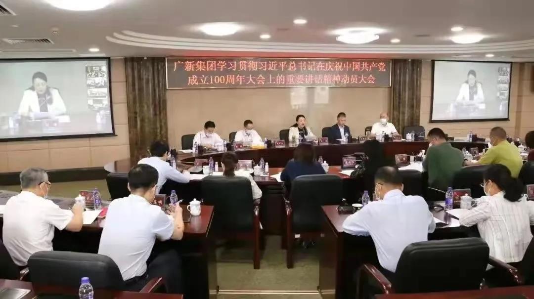 yl23455永利官网集团把党史学习教育成果转化为谋发展、促改革、开新局的生动实践
