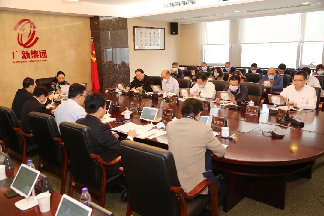 汲取百年奋斗伟力 奋进新时代新征程——yl23455永利官网集团党委传达学习贯彻党的十九届六中全会精神