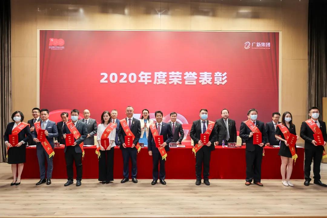 yl23455永利官网集团党委召开庆祝中国共产党成立100周年暨党史学习教育推进会