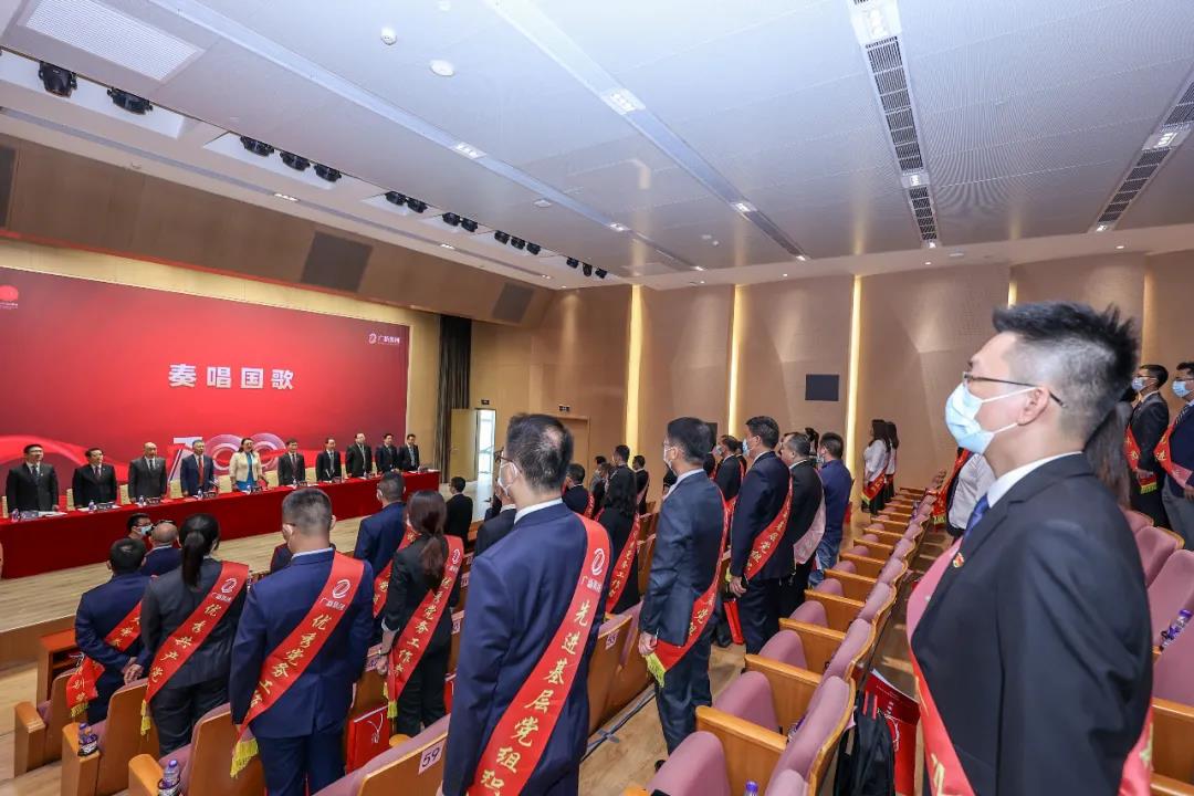 yl23455永利官网集团党委召开庆祝中国共产党成立100周年暨党史学习教育推进会