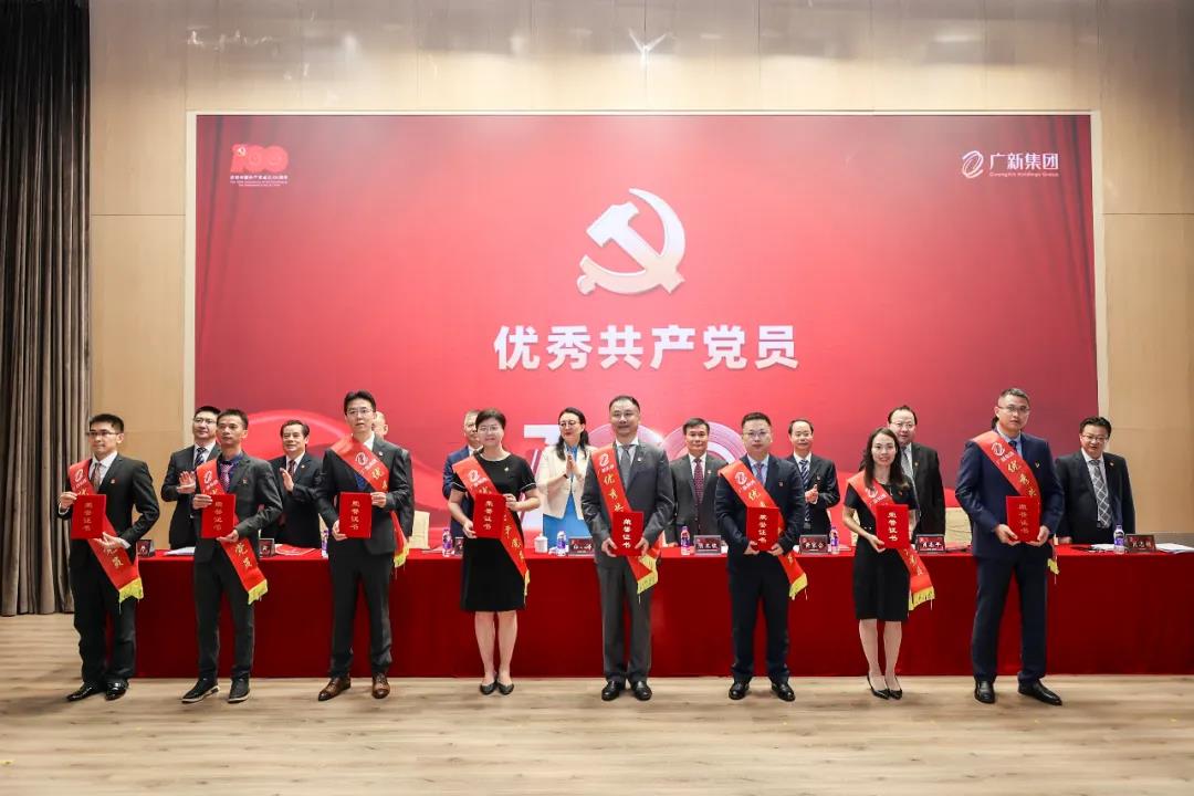 yl23455永利官网集团党委召开庆祝中国共产党成立100周年暨党史学习教育推进会