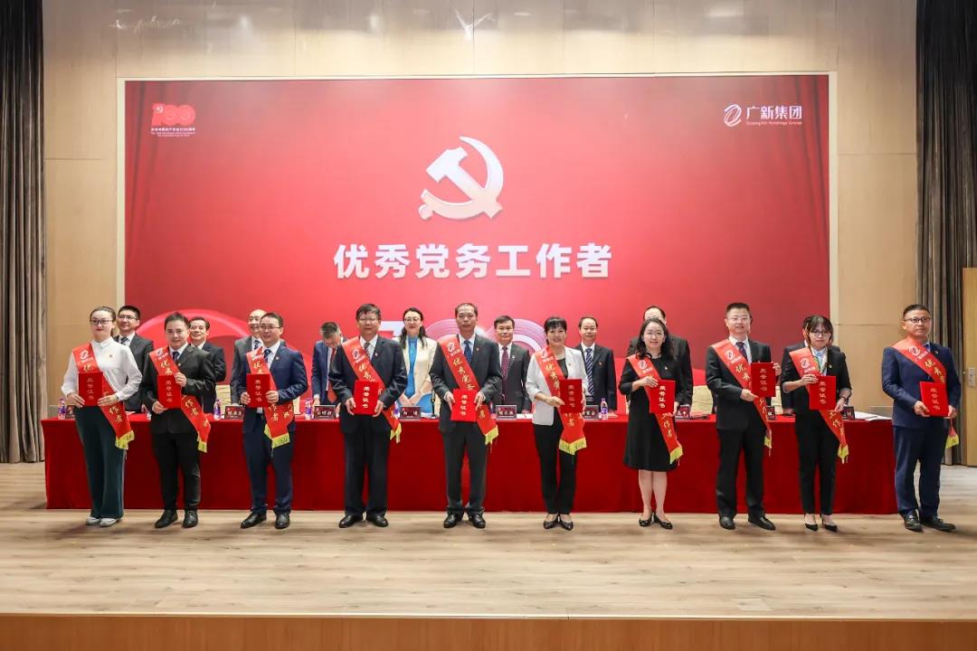 yl23455永利官网集团党委召开庆祝中国共产党成立100周年暨党史学习教育推进会