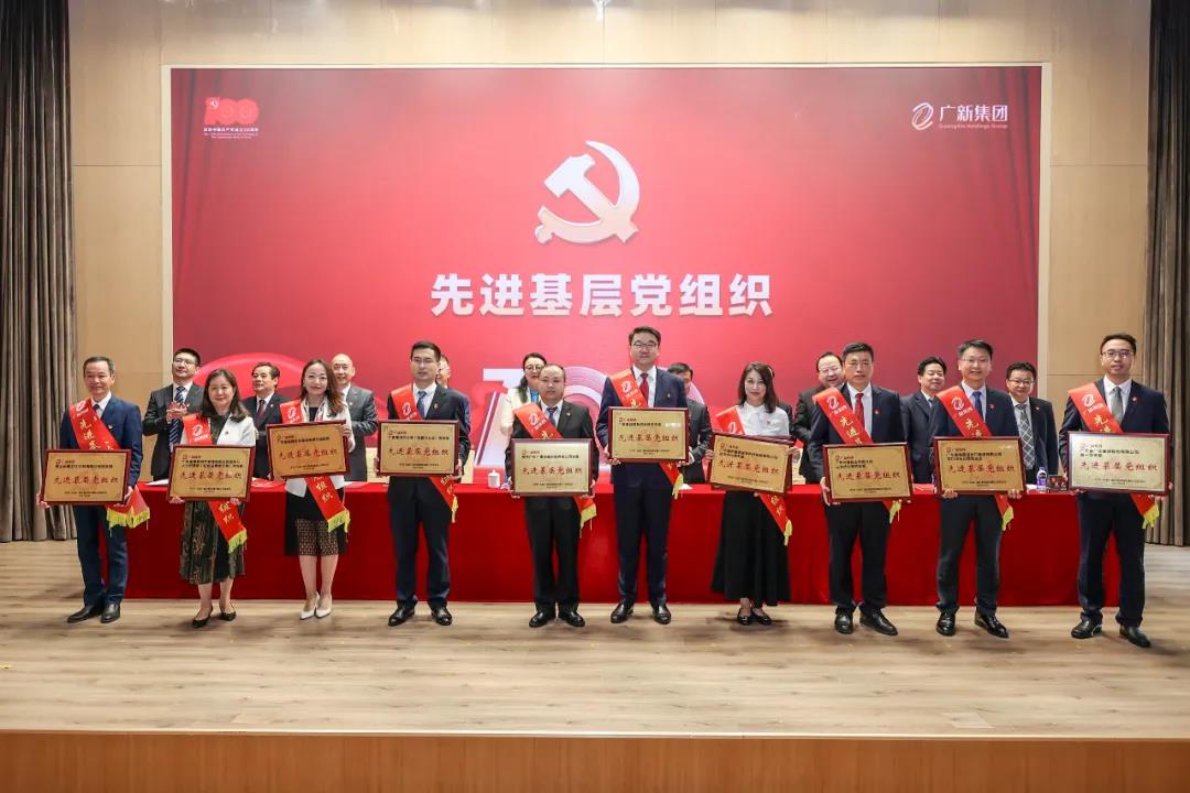 yl23455永利官网集团党委召开庆祝中国共产党成立100周年暨党史学习教育推进会