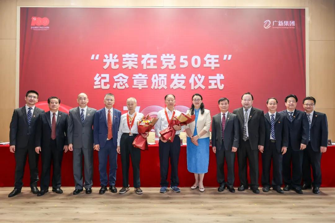 yl23455永利官网集团党委召开庆祝中国共产党成立100周年暨党史学习教育推进会
