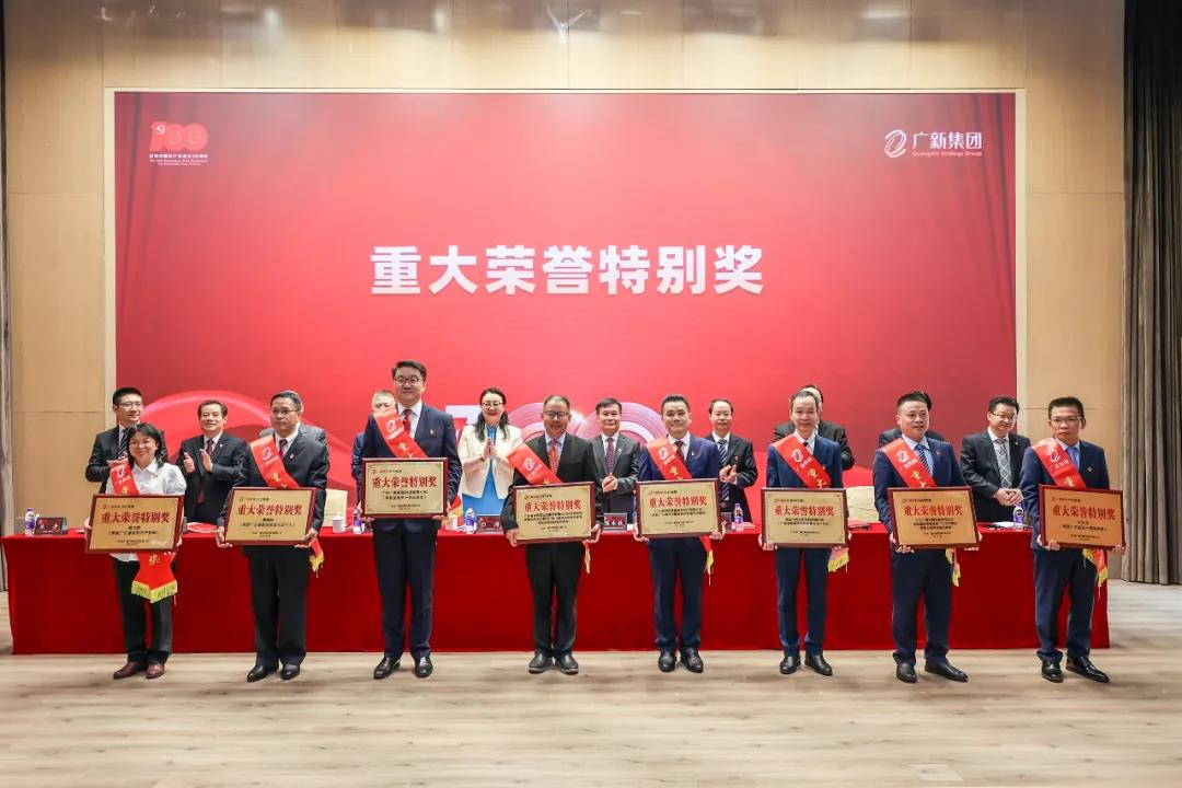 yl23455永利官网集团党委召开庆祝中国共产党成立100周年暨党史学习教育推进会