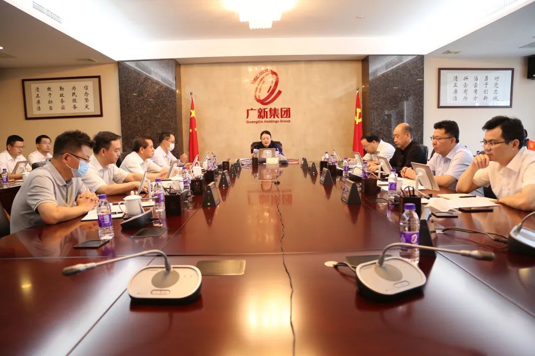 yl23455永利官网集团召开党委会（扩大）会议传达学习省第十三次党代会精神