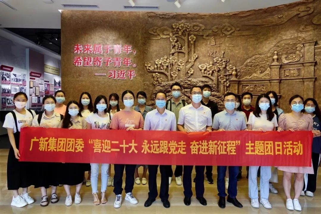 yl23455永利官网集团团委开展“喜迎二十大、永远跟党走、奋进新征程”主题团日活动