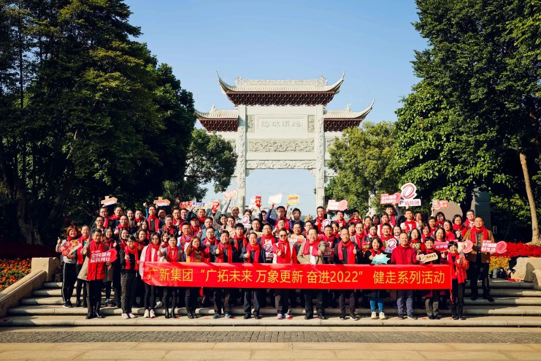 yl23455永利官网集团坚持“思想铺路” 为高质量发展提速增效