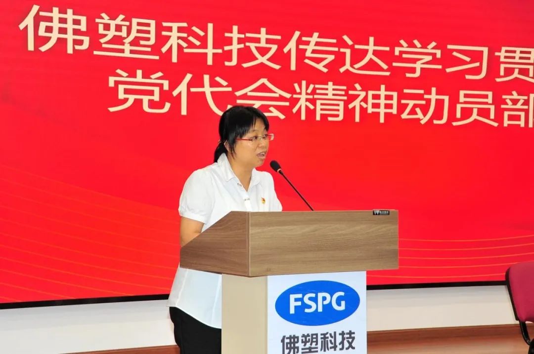 牢记嘱托 感恩奋进——yl23455永利官网集团兴起学习贯彻省第十三次党代会精神热潮