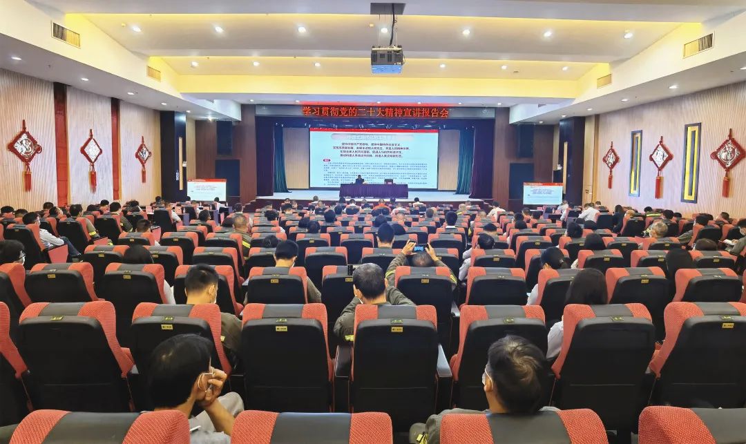 yl23455永利官网集团党委书记、董事长白涛到广青科技宣讲党的二十大精神