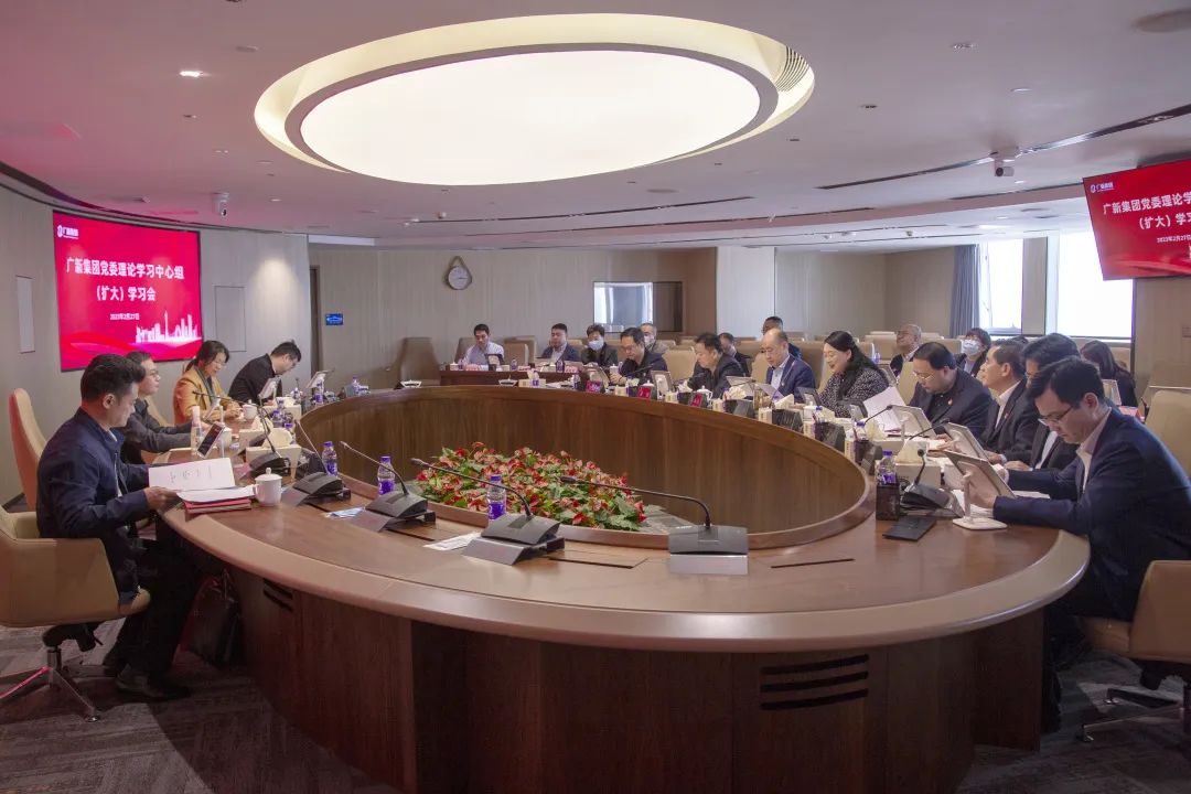 省委宣传部、省国资委列席yl23455永利官网集团党委理论学习中心组（扩大）学习会