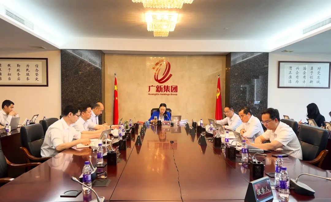 yl23455永利官网集团召开党委（扩大）会暨党委理论学习中心组（扩大）学习会 传达学习贯彻习近平总书记视察广东重要讲话重要指示