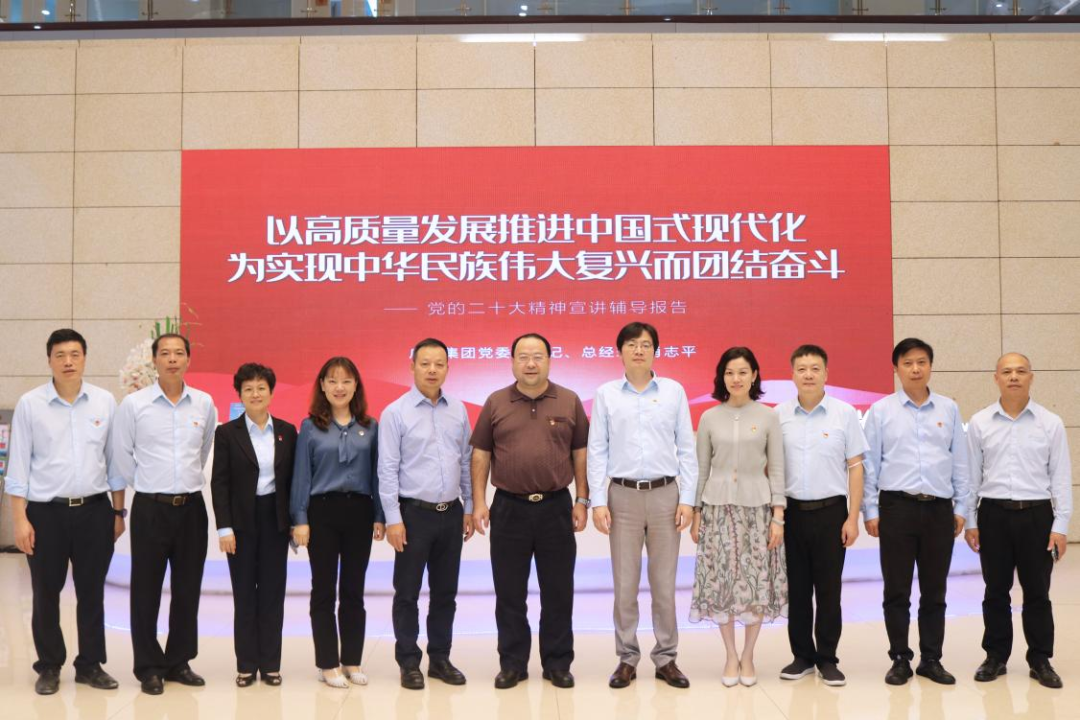 yl23455永利官网集团党委副书记、总经理肖志平到兴发铝业宣讲党的二十大精神