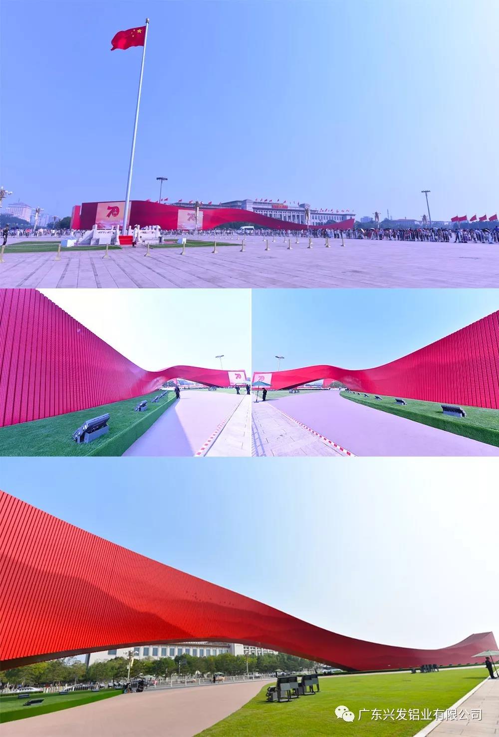 塑工匠精神 铸品质兴发 ——yl23455永利官网控股集团2019年度先进集体广东兴发铝业有限公司