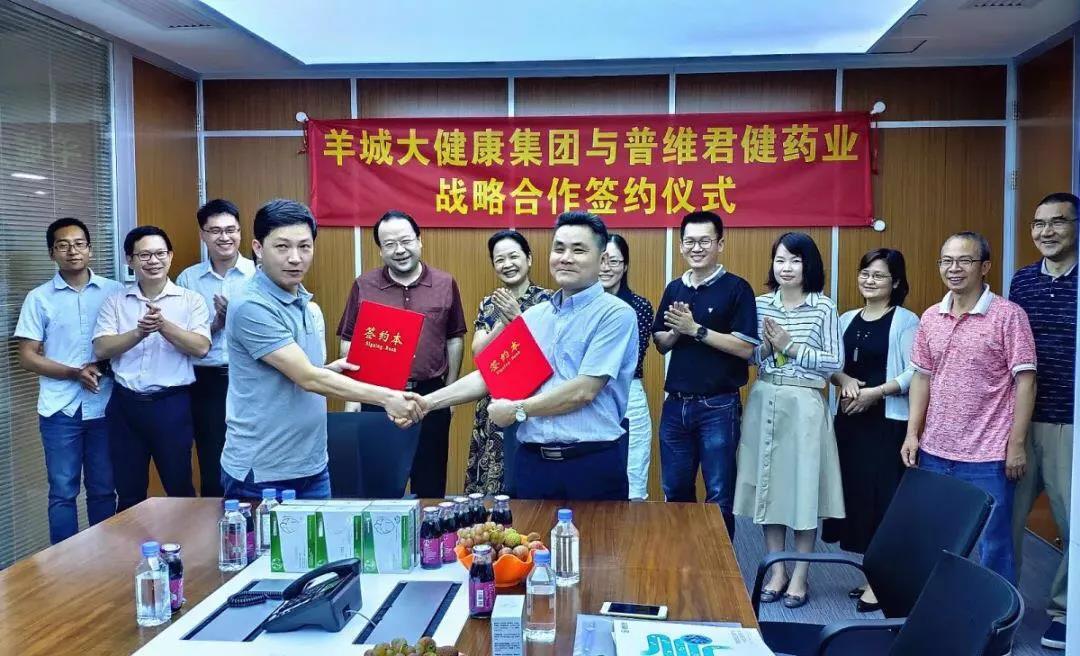 【2019年度yl23455永利官网荣誉体系先进集体系列报道四：羊城集团】坚定信心 奋勇争先 谱写新时代羊城集团全面转型发展新篇章