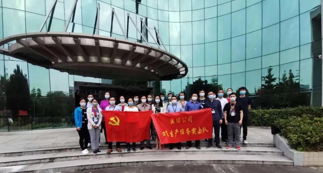 【2019年度yl23455永利官网荣誉体系先进集体系列报道四：羊城集团】坚定信心 奋勇争先 谱写新时代羊城集团全面转型发展新篇章