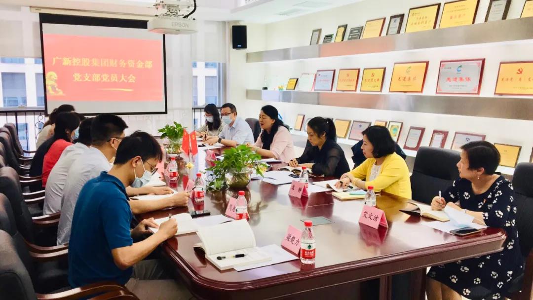 【2019年度yl23455永利官网荣誉体系先进集体系列报道五：集团财务部】务实进取 锐意创新 为集团高质量发展提供坚强保障