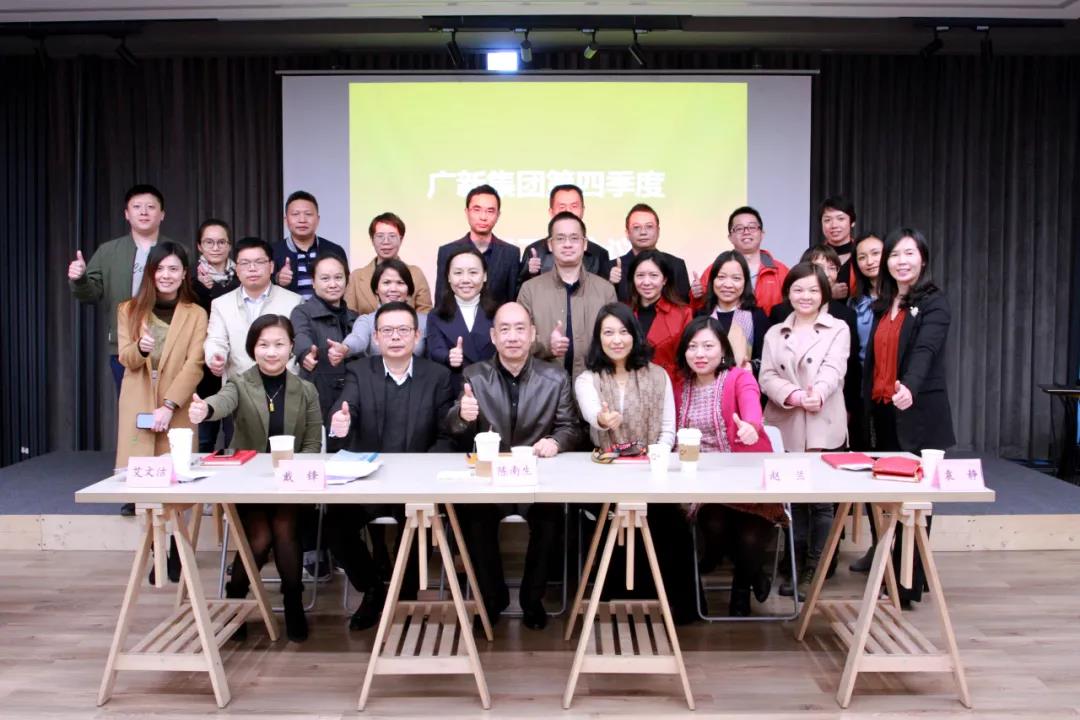 【2019年度yl23455永利官网荣誉体系先进集体系列报道五：集团财务部】务实进取 锐意创新 为集团高质量发展提供坚强保障