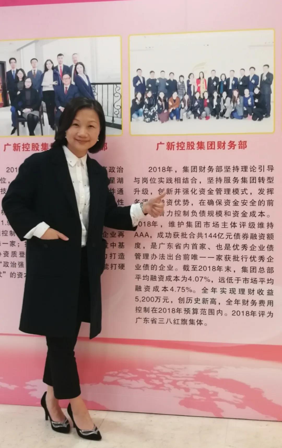 【2019年度yl23455永利官网荣誉体系先进典型系列报道十一:集团财务资金部副总经理艾文洁】在踏实干事中塑造不一样的自己 【2019年度yl23455永利官网荣誉体系先进典型系列报道十一:集团财务资金部副总经理艾文洁】在踏实干事中塑造不一样的自己