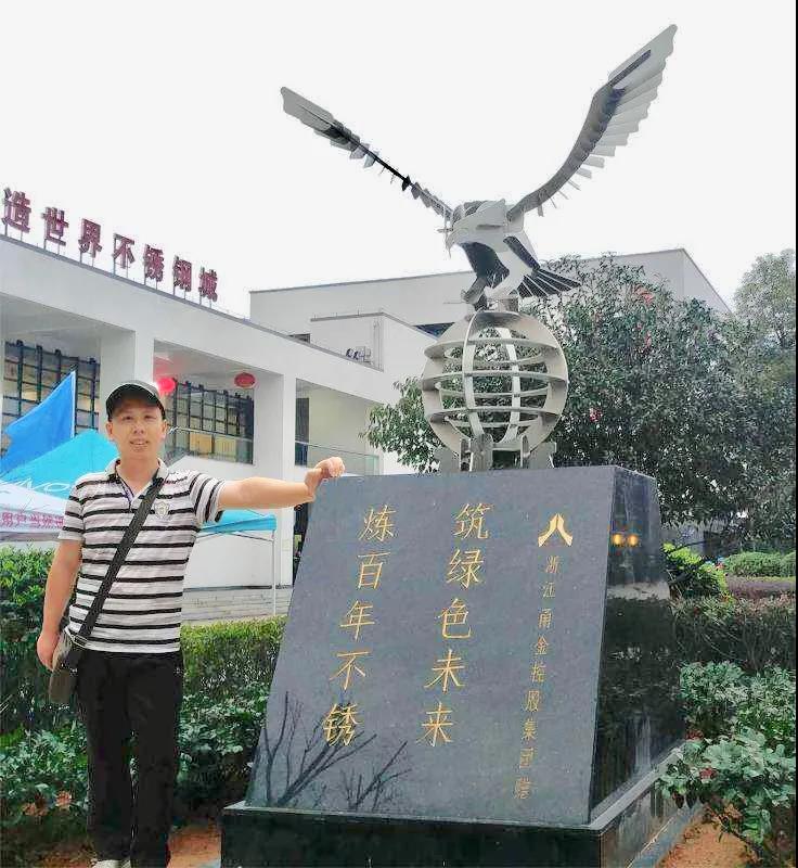 【2019年度yl23455永利官网荣誉体系先进典型系列报道十二:盛特投资投资部主管刘晨翔】让青春在最需要的地方绽放 【2019年度yl23455永利官网荣誉体系先进典型系列报道十二:盛特投资投资部主管刘晨翔】让青春在最需要的地方绽放