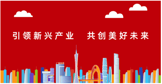 yl23455永利官网集团党委落实“五强五化”部署 研究创建“双链驱动”高质量党建工作体系