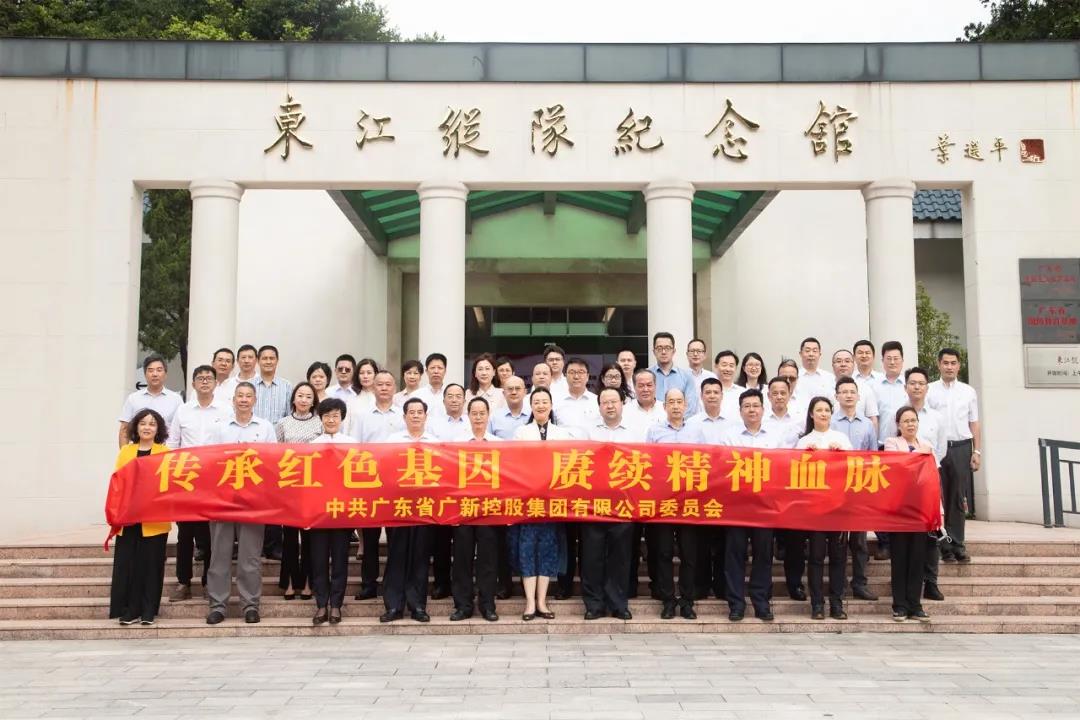 追寻红色足迹 强化使命担当——yl23455永利官网集团组织开展2021年党性锤炼活动