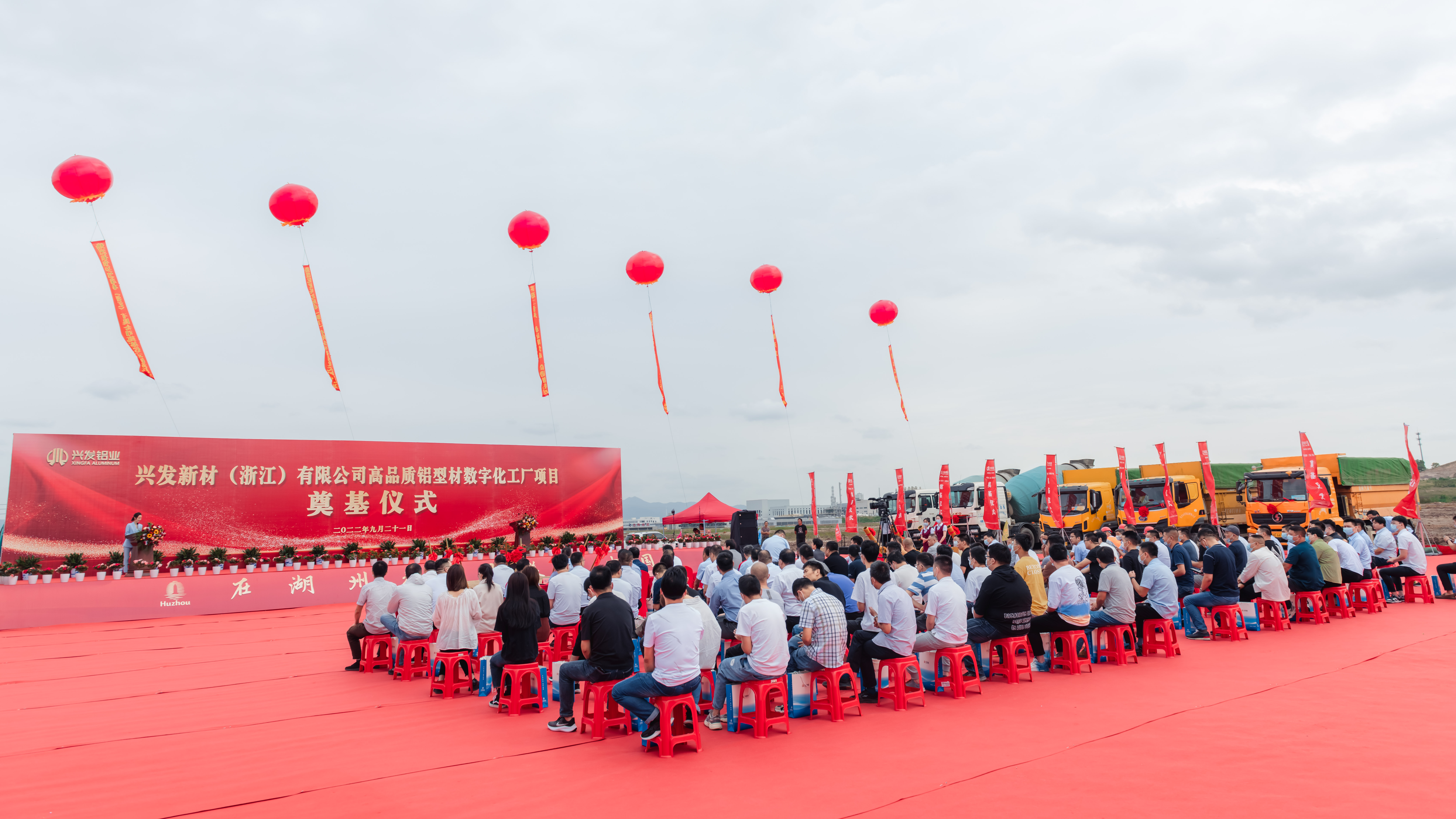 【奋进新征程 党建开新篇】yl23455永利官网集团所属兴发铝业坚持“四个维度” 打造高质量发展“红色引擎”
