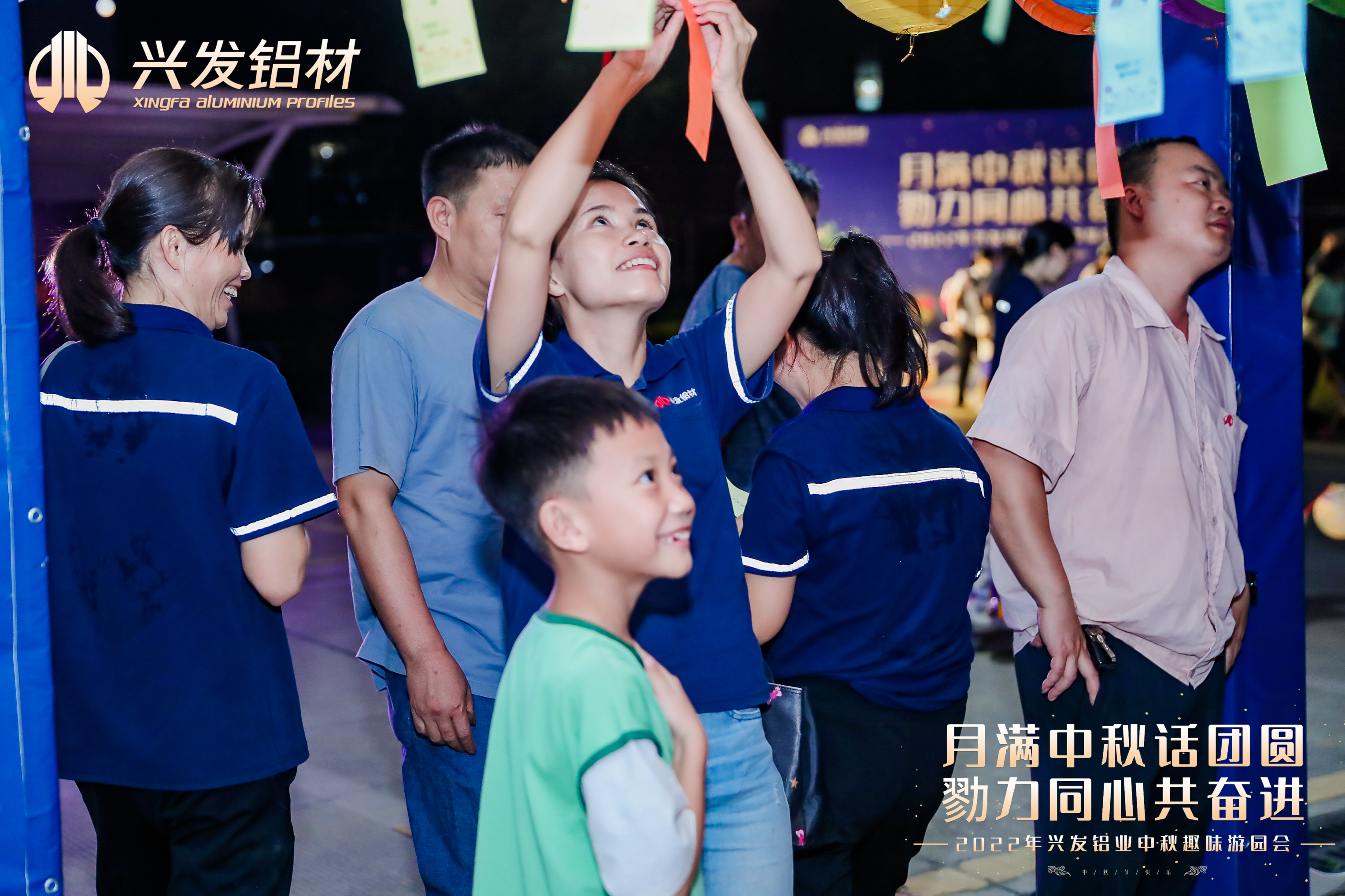 【奋进新征程 党建开新篇】yl23455永利官网集团所属兴发铝业坚持“四个维度” 打造高质量发展“红色引擎”