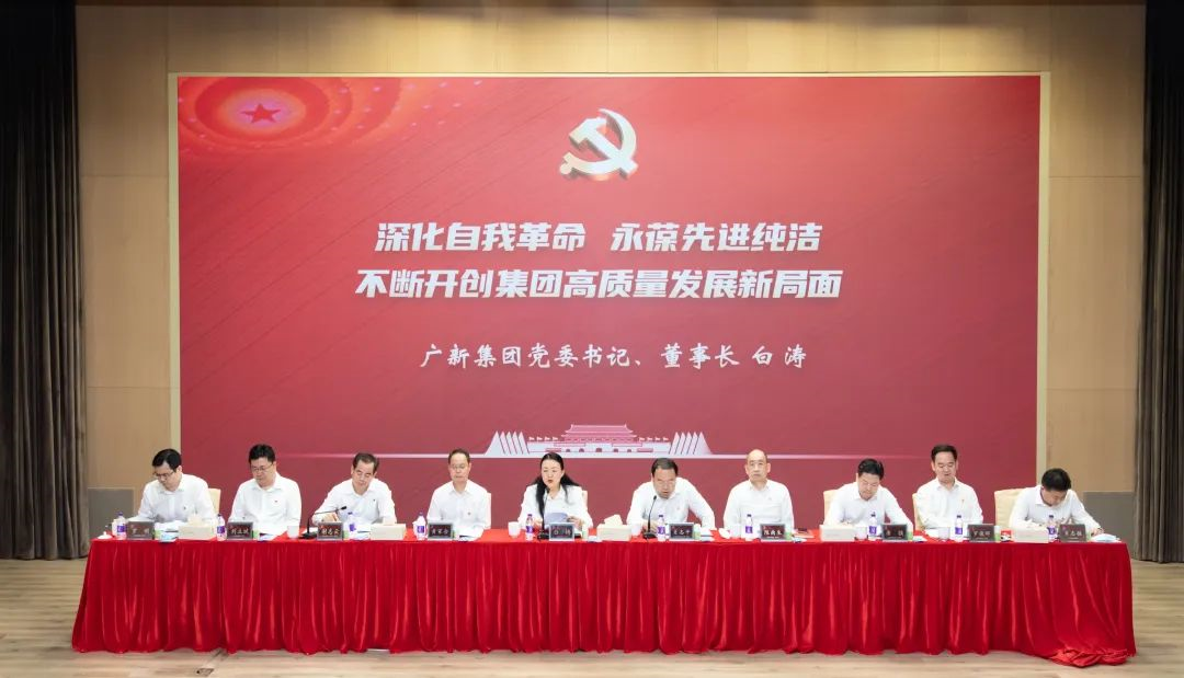yl23455永利官网集团党委召开2022年纪教月党章党规党纪专题培训会暨党风廉政建设和反腐败工作会议