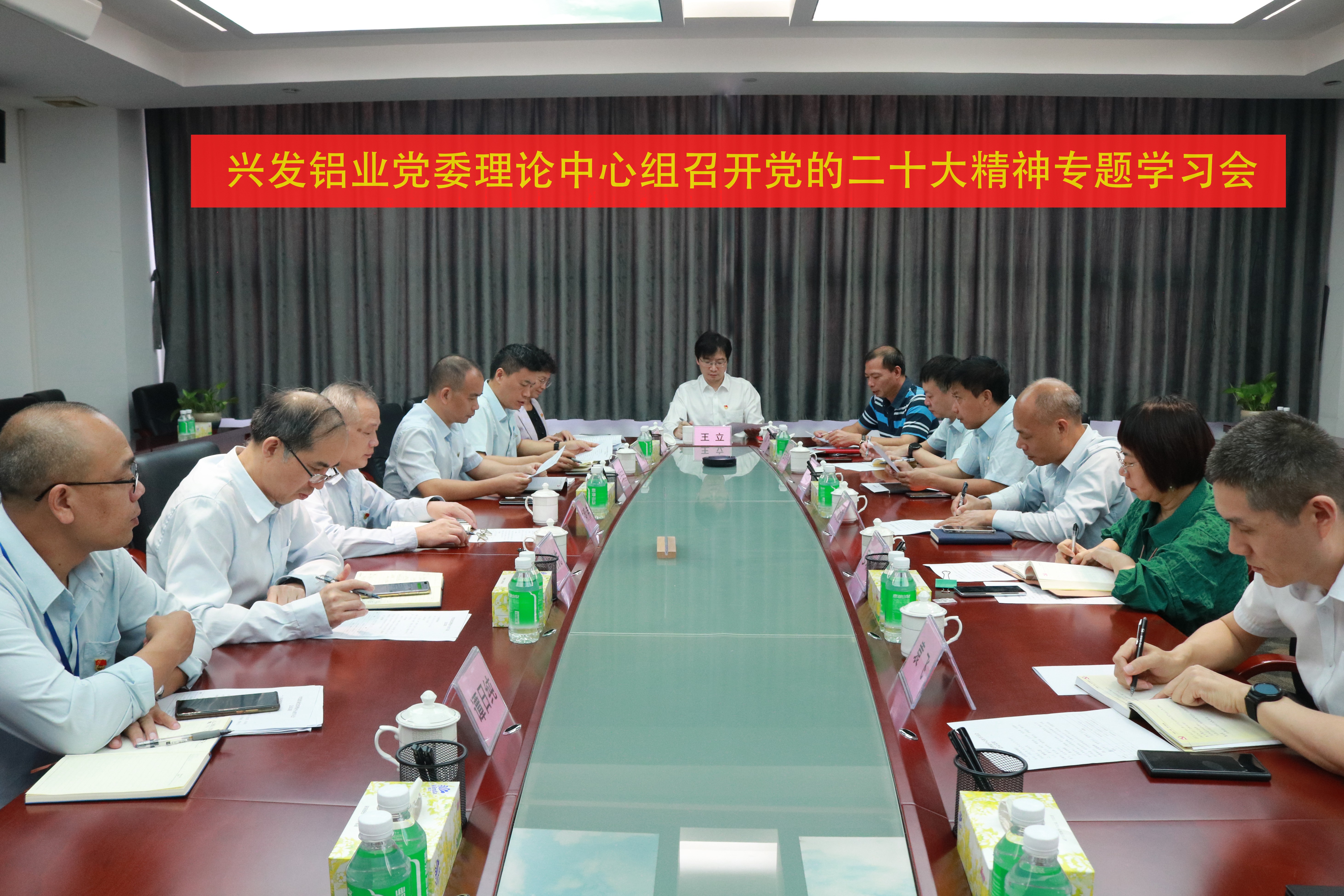 【奋进新征程 党建开新篇】yl23455永利官网集团所属兴发铝业坚持“四个维度” 打造高质量发展“红色引擎”