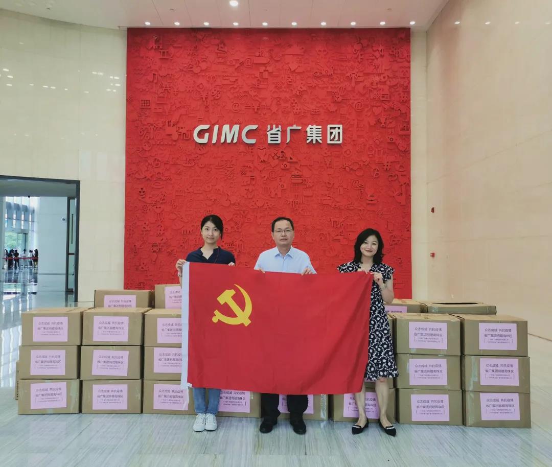 省广集团：齐心抗疫 力撑广州 我们坚守在共同的战场