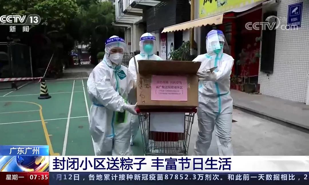 省广集团：齐心抗疫 力撑广州 我们坚守在共同的战场