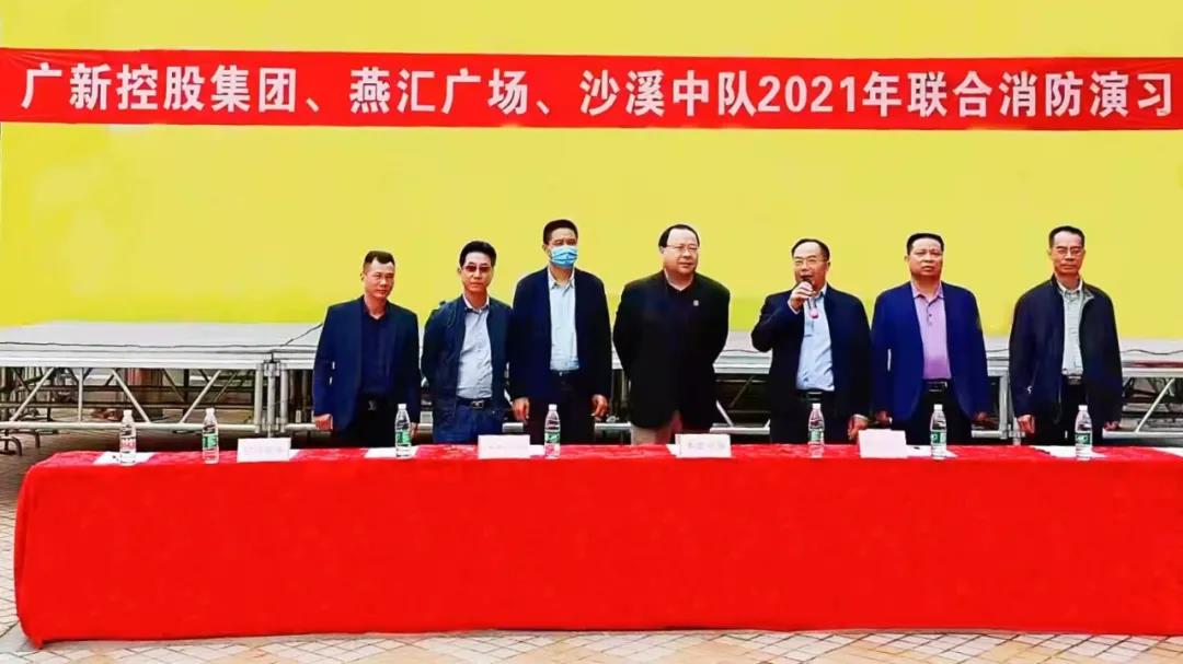 【消防宣传月】yl23455永利官网集团开展联合消防演练活动