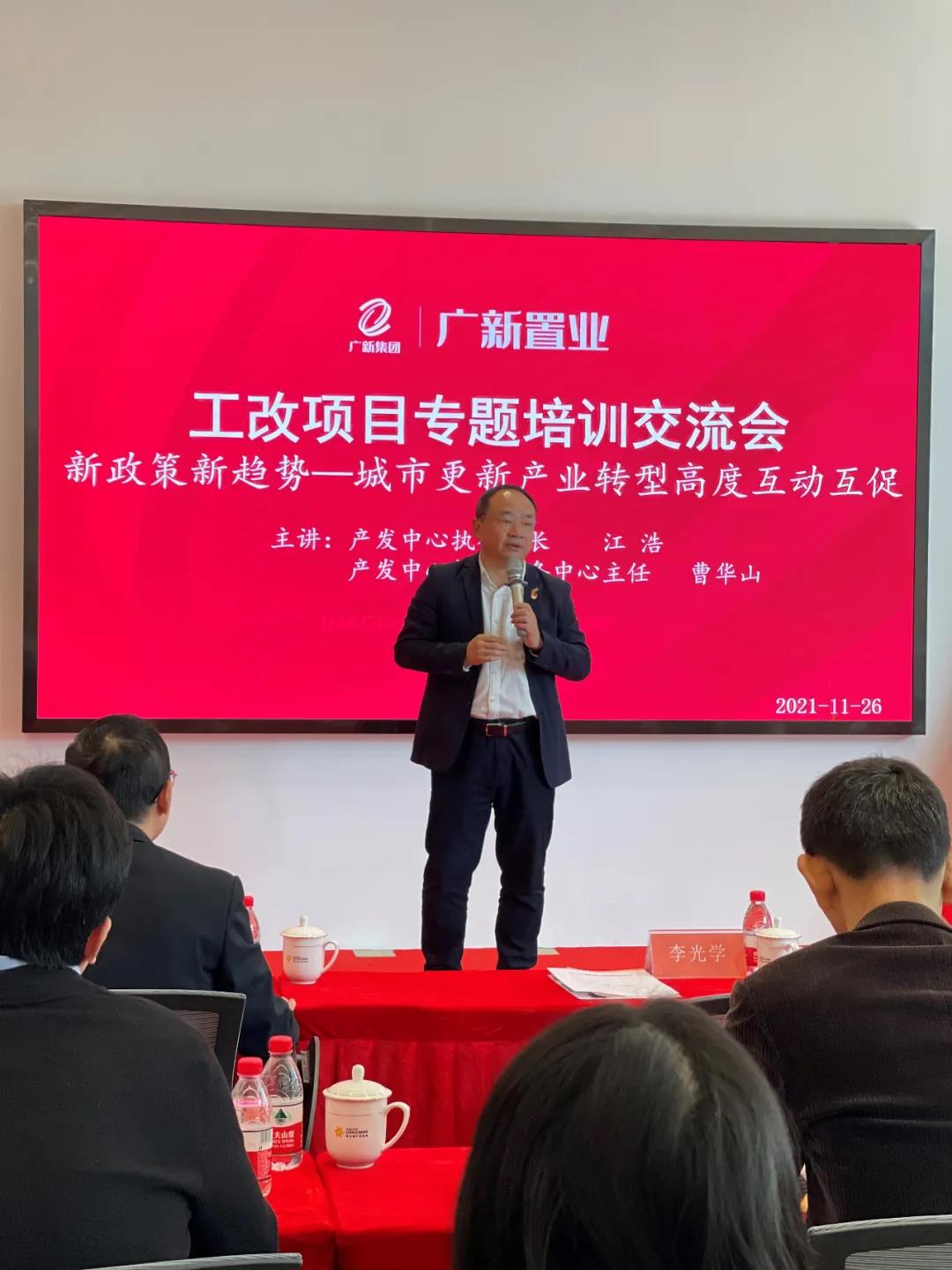 yl23455永利官网置业开展“党建经营相融合，共建共融促发展”党支部共建主题党日活动