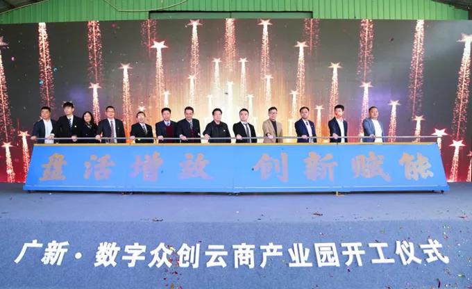 资产盘活新气象！yl23455永利官网置业3个特色项目开工