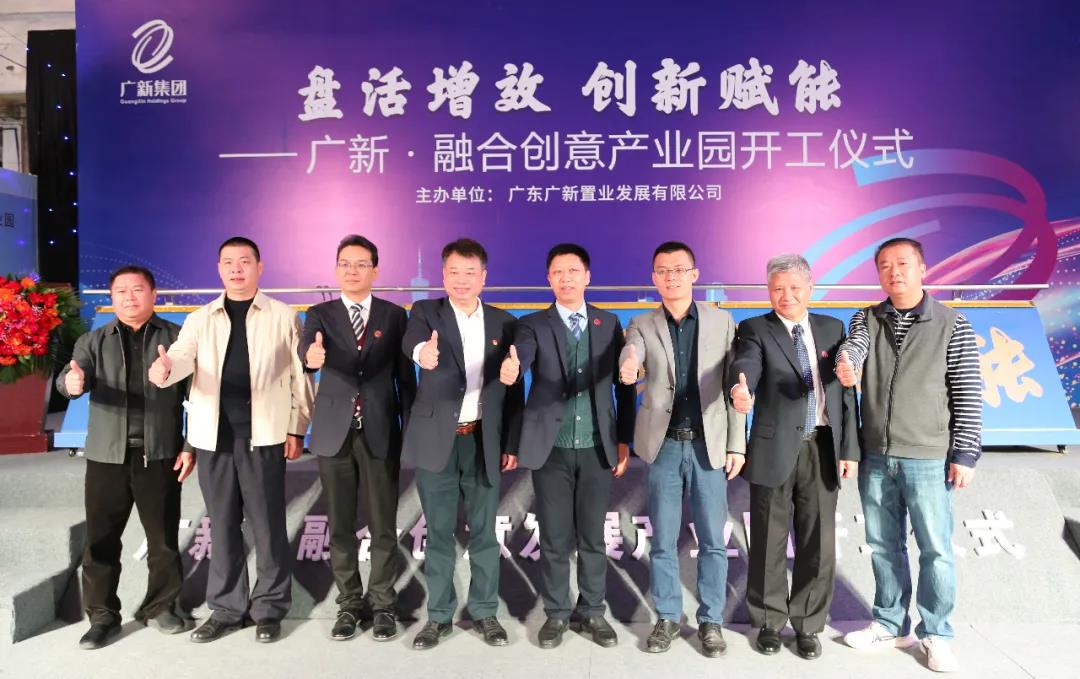 资产盘活新气象！yl23455永利官网置业3个特色项目开工