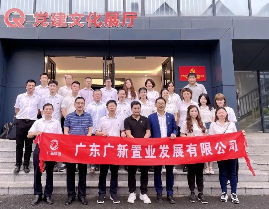 yl23455永利官网置业开展产业园区资产盘活项目交流 yl23455永利官网置业开展产业园区资产盘活项目交流