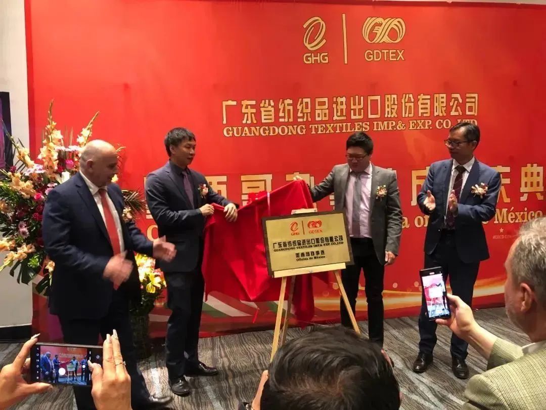 yl23455永利官网集团所属省纺股份墨西哥办事处成立 yl23455永利官网集团所属省纺股份墨西哥办事处成立