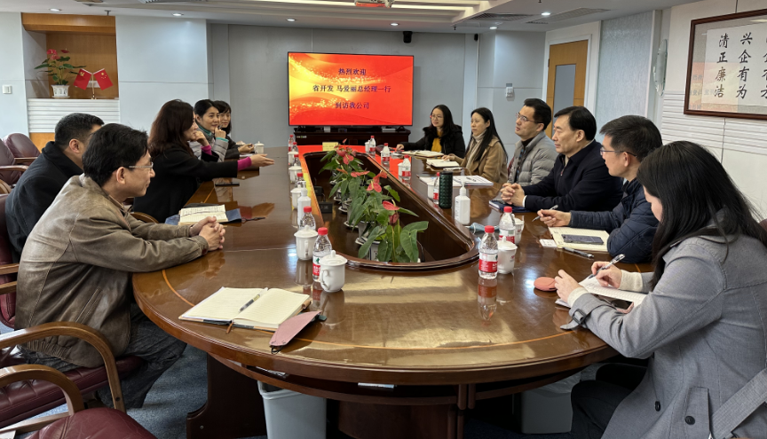 省开发、纺织股份召开学习分享会 省开发、纺织股份召开学习分享会